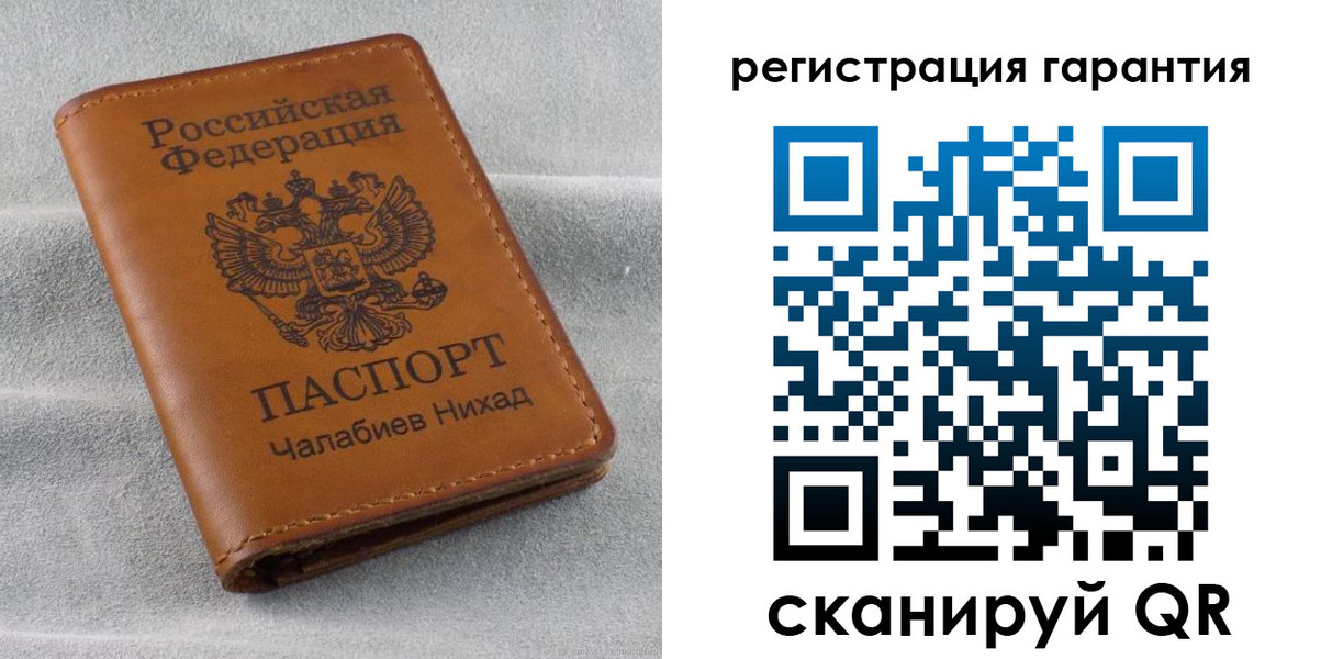купить прописку в Северодвинске