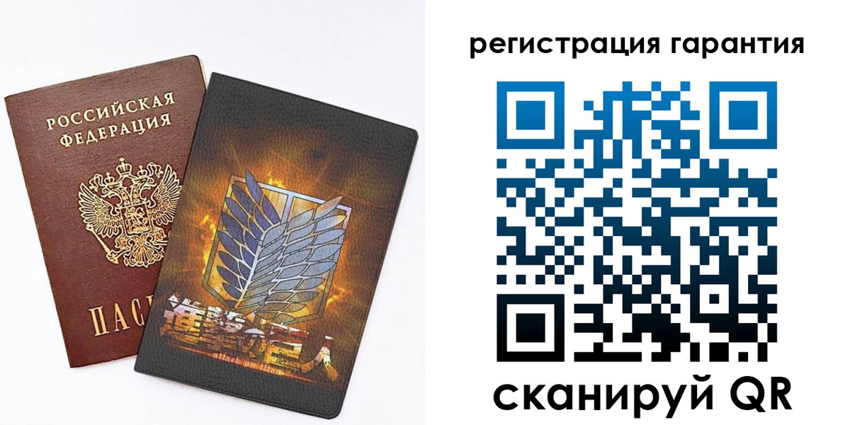 прописка для кредита в Северодвинске